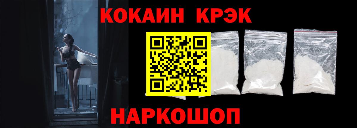 МДМА  ЭКСТАЗИ  Канабис  Мефедрон   Вольск  ГАШИШ  Вход с VPN  ГАШ  Меф МЯУ МЯУ  COCAIN  МЕТАМФЕТАМИН 