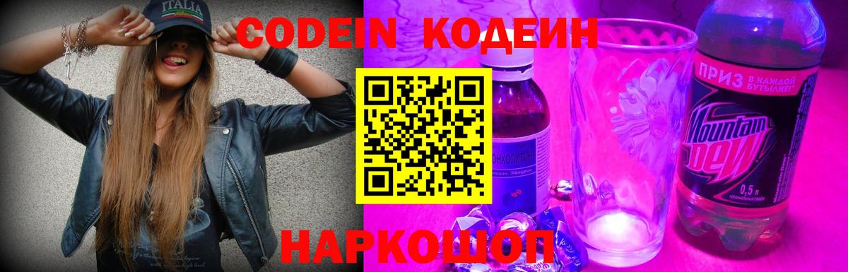 Бошки Шишки Вольск