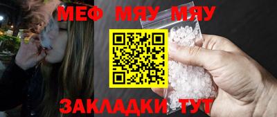 молекула духа Янаул