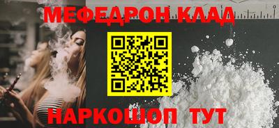 mix Ярославль