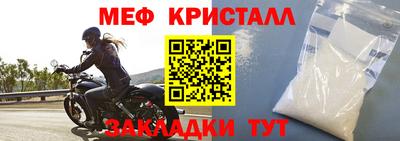 СК Ярцево