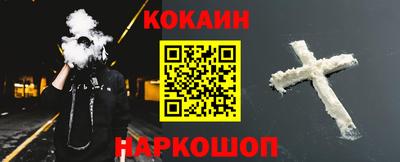 молекула духа Янаул