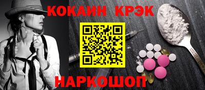 молекула духа Янаул