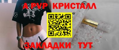 молекула духа Янаул