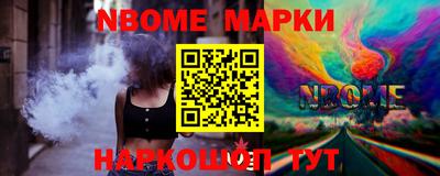 молекула духа Янаул