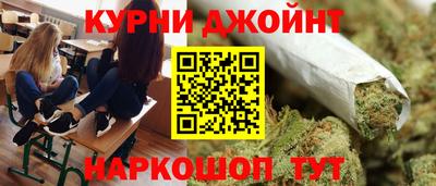 молекула духа Янаул