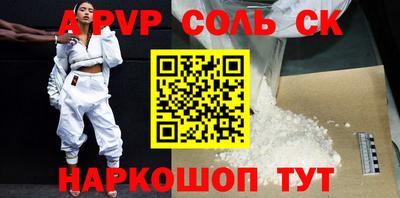 СК Ярцево