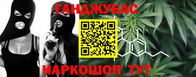молекула духа Янаул