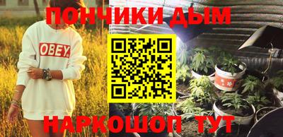 молекула духа Янаул