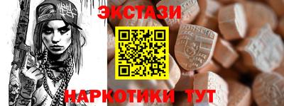 молекула духа Янаул