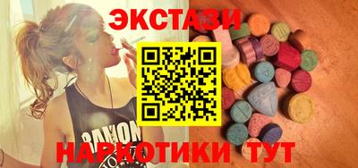 молекула духа Янаул