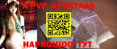 молекула духа Янаул