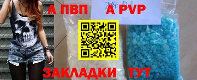 молекула духа Янаул