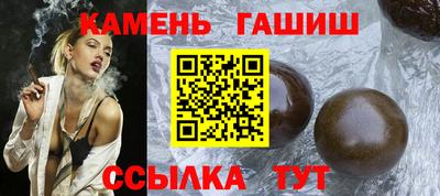 молекула духа Янаул
