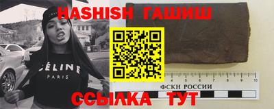 молекула духа Янаул