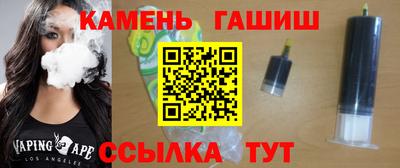 молекула духа Янаул
