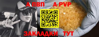 молекула духа Янаул