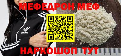 молекула духа Янаул