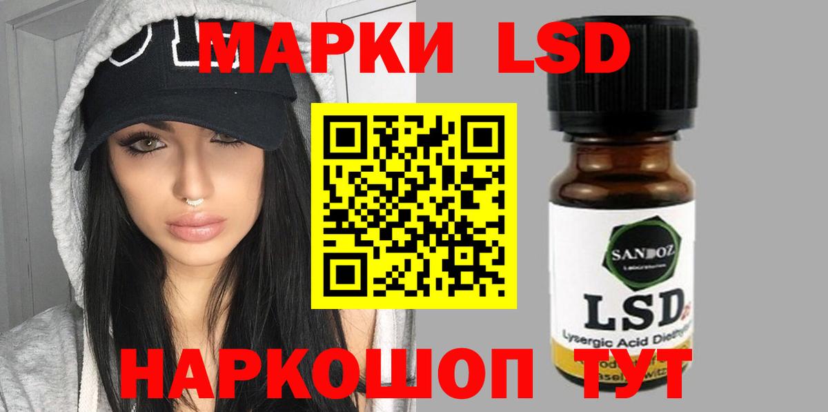 ЛСД экстази кислота  ссылка на мегу ONION  Вольск  LSD-25 экстази кислота  Вход с VPN 